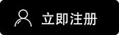 欧交易所2026版下载
